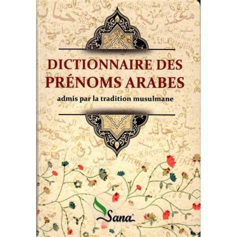 prenom aya en arabe|Dictionnaire des prénoms arabes